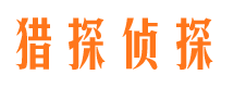 康县市侦探调查公司